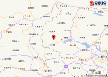 河北石家庄市发生4.3级地震