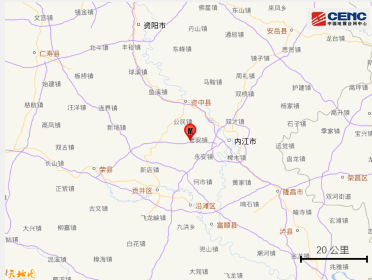 四川内江市发生4.0级地震
