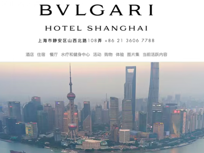 上海宝格丽酒店被挂牌出售，最贵套房27万一