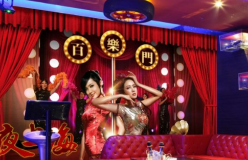 上海女性喜欢什么样的娱乐会所？